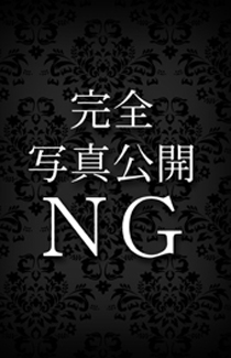 船橋デリヘル 風俗|人妻デリバリーヘルス『秘密倶楽部 凛 船橋店』小百合の写真