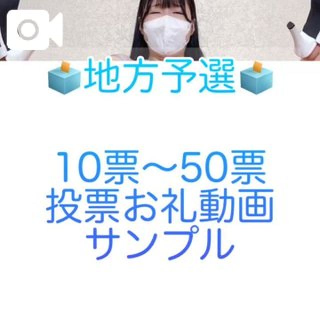 船橋デリヘル 風俗｜人妻デリバリーヘルス『秘密倶楽部 凛 船橋店』ゆきみさんの写メ日記【投票で丸見...】