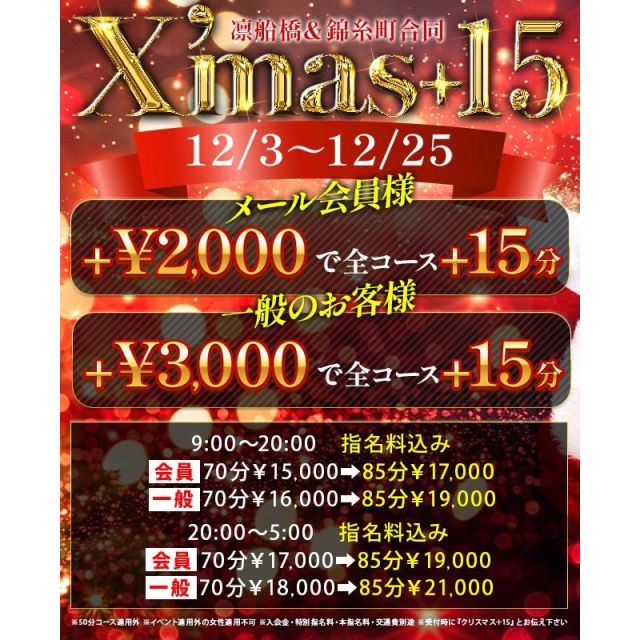 船橋デリヘル 風俗｜人妻デリバリーヘルス『秘密倶楽部 凛 船橋店』ひとみの日記