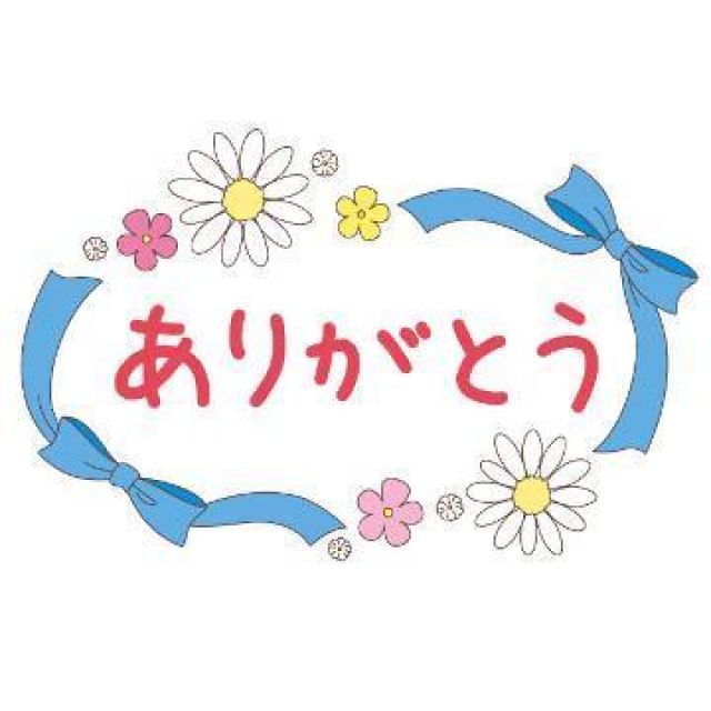 船橋デリヘル 風俗｜人妻デリバリーヘルス『秘密倶楽部 凛 船橋店』ゆづるの日記