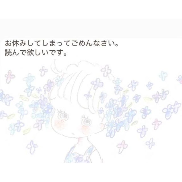 船橋デリヘル 風俗｜人妻デリバリーヘルス『秘密倶楽部 凛 船橋店』杏子さんの写メ日記【明日こそは】