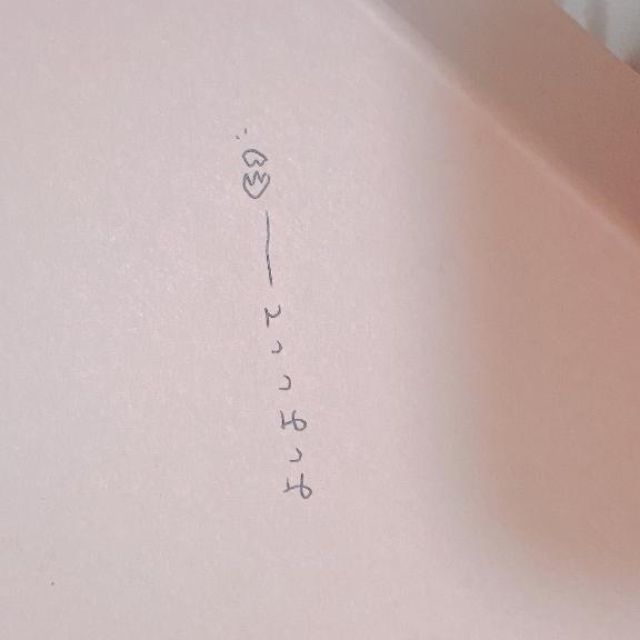 船橋デリヘル 風俗｜人妻デリバリーヘルス『秘密倶楽部 凛 船橋店』杏子の日記