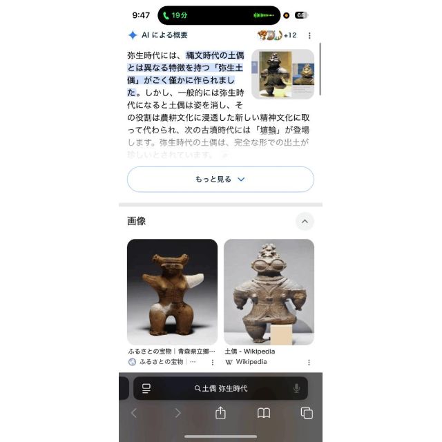 船橋デリヘル 風俗｜人妻デリバリーヘルス『秘密倶楽部 凛 船橋店』杏子さんの写メ日記【えすかわ】