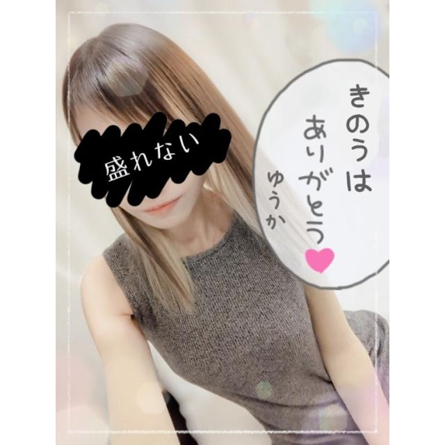 船橋デリヘル 風俗｜人妻デリバリーヘルス『秘密倶楽部 凛 船橋店』ゆうかさんの写メ日記【MGのお兄さんへ】
