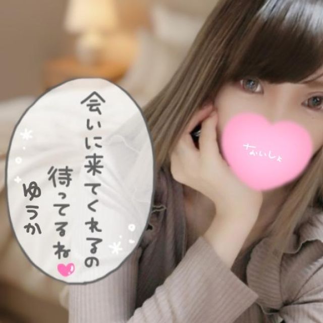 船橋デリヘル 風俗｜人妻デリバリーヘルス『秘密倶楽部 凛 船橋店』ゆうかさんの日記画像