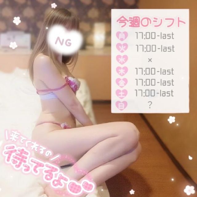 船橋デリヘル 風俗｜人妻デリバリーヘルス『秘密倶楽部 凛 船橋店』ゆうかさんの日記画像