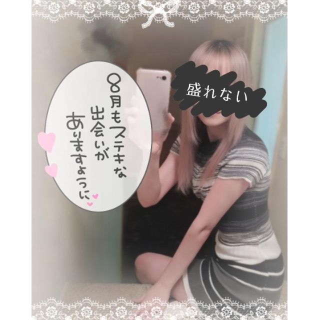 船橋デリヘル 風俗｜人妻デリバリーヘルス『秘密倶楽部 凛 船橋店』ゆうかさんの日記画像