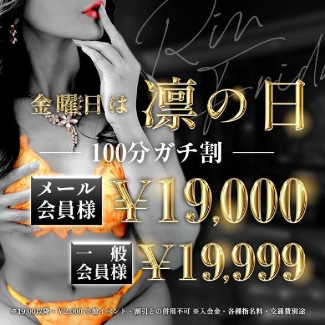 船橋デリヘル 風俗｜人妻デリバリーヘルス『秘密倶楽部 凛 船橋店』朱夏（しゅうか）の日記