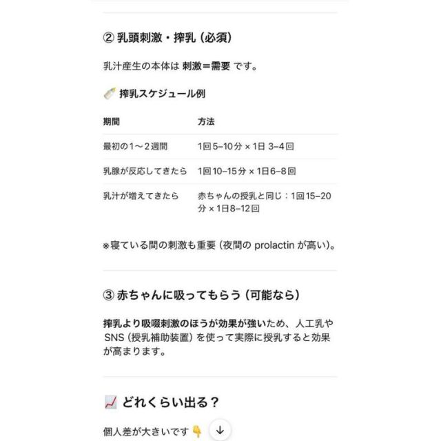 船橋デリヘル 風俗｜人妻デリバリーヘルス『秘密倶楽部 凛 船橋店』ドⓂ･わーるどさんの日記画像