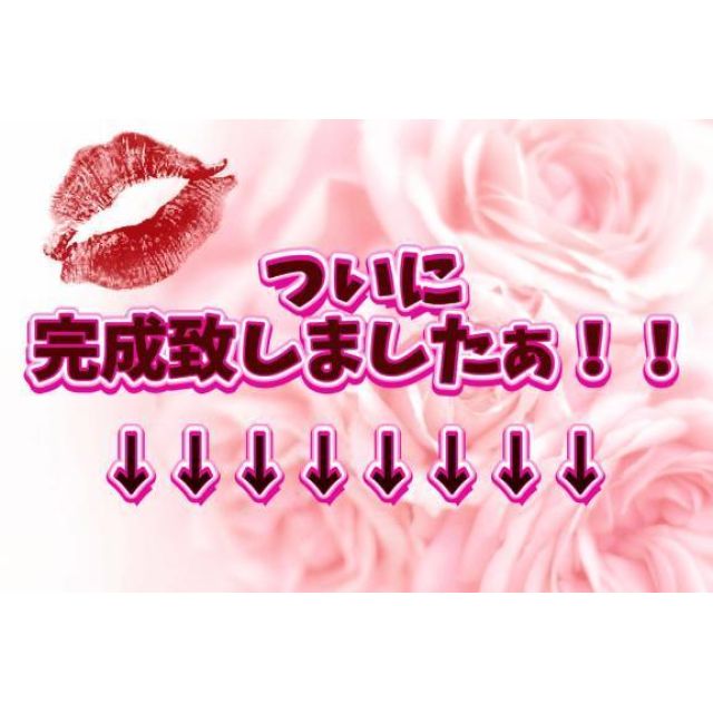 船橋デリヘル 風俗｜人妻デリバリーヘルス『秘密倶楽部 凛 船橋店』千秋(ちあき)さんの写メ日記【見てぇー❤...】