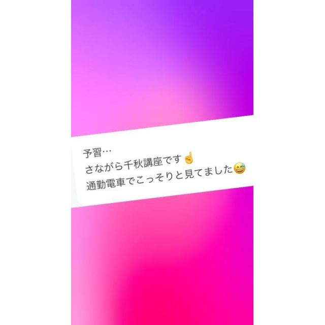 船橋デリヘル 風俗｜人妻デリバリーヘルス『秘密倶楽部 凛 船橋店』千秋(ちあき)の日記