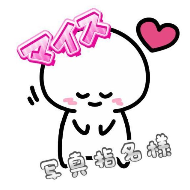 船橋デリヘル 風俗｜人妻デリバリーヘルス『秘密倶楽部 凛 船橋店』千秋(ちあき)さんの写メ日記【マイス❤️...】