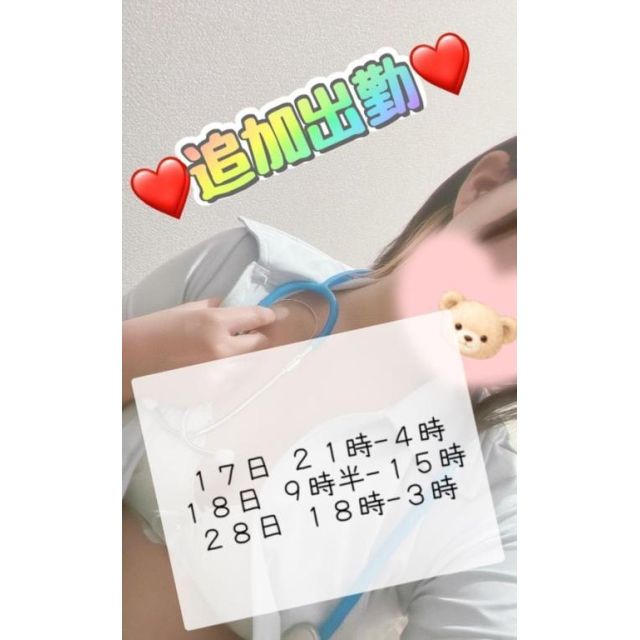 船橋デリヘル 風俗｜人妻デリバリーヘルス『秘密倶楽部 凛 船橋店』千秋(ちあき)さんの日記画像