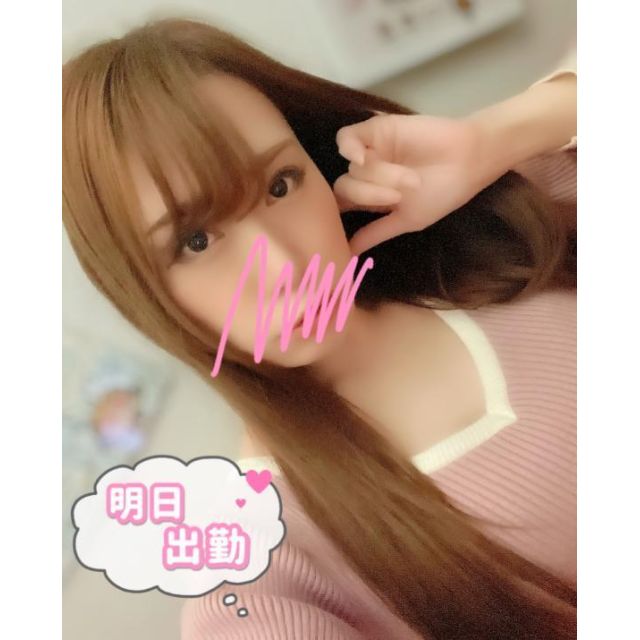 船橋デリヘル 風俗｜人妻デリバリーヘルス『秘密倶楽部 凛 船橋店』芹那(せりな)さんの写メ日記【お礼本日は...】