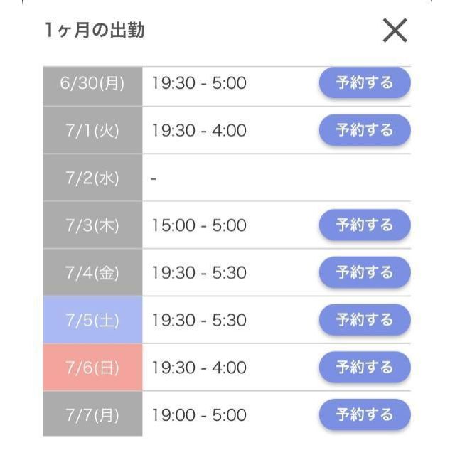 船橋デリヘル 風俗｜人妻デリバリーヘルス『秘密倶楽部 凛 船橋店』芹那(せりな)さんの写メ日記【お知らせ‍...】
