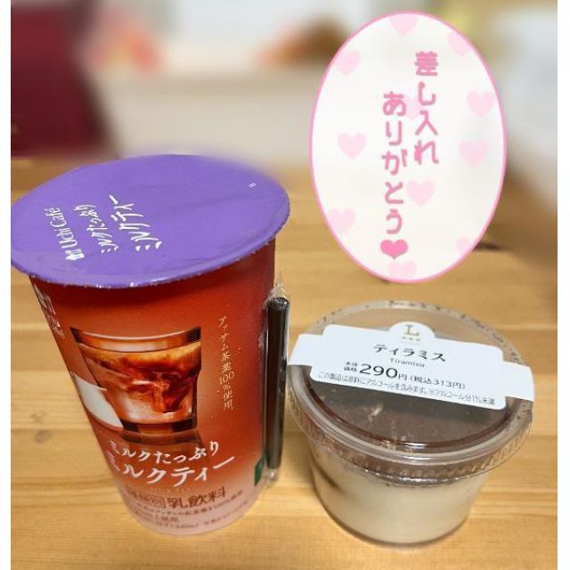 船橋デリヘル 風俗｜人妻デリバリーヘルス『秘密倶楽部 凛 船橋店』芹那(せりな)さんの写メ日記【14日と1...】