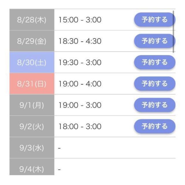 船橋デリヘル 風俗｜人妻デリバリーヘルス『秘密倶楽部 凛 船橋店』芹那(せりな)さんの日記画像