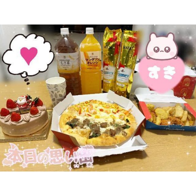 船橋デリヘル 風俗｜人妻デリバリーヘルス『秘密倶楽部 凛 船橋店』芹那(せりな)の日記