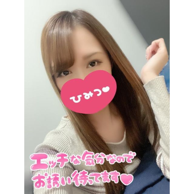 船橋デリヘル 風俗｜人妻デリバリーヘルス『秘密倶楽部 凛 船橋店』芹那(せりな)の日記