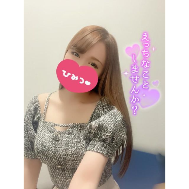 船橋デリヘル 風俗｜人妻デリバリーヘルス『秘密倶楽部 凛 船橋店』芹那(せりな)さんの写メ日記【出勤してま...】