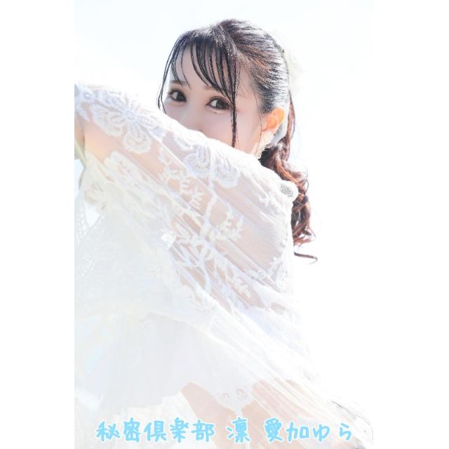 船橋デリヘル 風俗｜人妻デリバリーヘルス『秘密倶楽部 凛 船橋店』愛加ゆらさんの日記画像