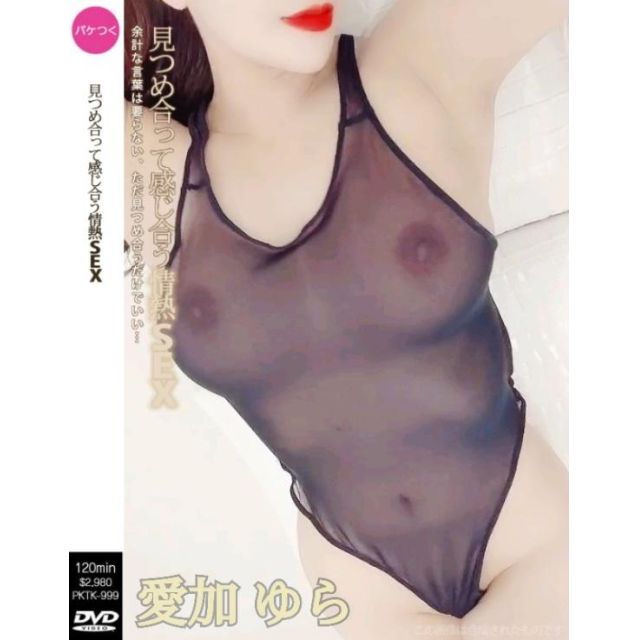 船橋デリヘル 風俗｜人妻デリバリーヘルス『秘密倶楽部 凛 船橋店』愛加ゆらの日記