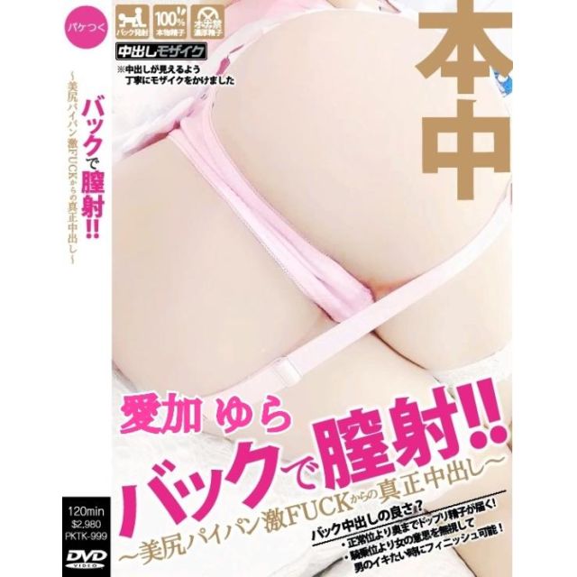 船橋デリヘル 風俗｜人妻デリバリーヘルス『秘密倶楽部 凛 船橋店』愛加ゆらの日記