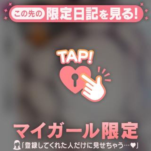 船橋デリヘル 風俗｜人妻デリバリーヘルス『秘密倶楽部 凛 船橋店』愛加ゆらの日記