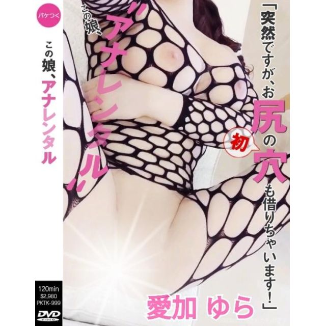 船橋デリヘル 風俗｜人妻デリバリーヘルス『秘密倶楽部 凛 船橋店』愛加ゆらさんの写メ日記【【4月も残...】