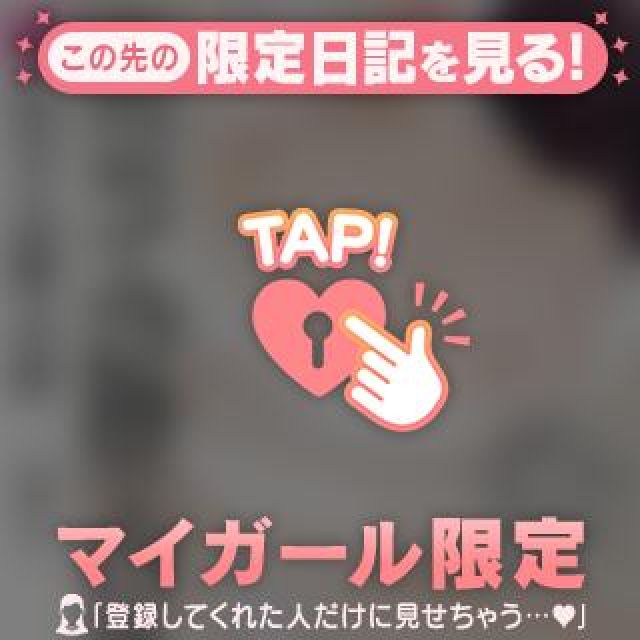 船橋デリヘル 風俗｜人妻デリバリーヘルス『秘密倶楽部 凛 船橋店』愛加ゆらさんの写メ日記【【1番奥で...】