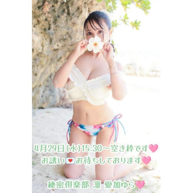 船橋デリヘル 風俗｜人妻デリバリーヘルス『秘密倶楽部 凛 船橋店』愛加ゆらさんの写メ【【海で…あ...】