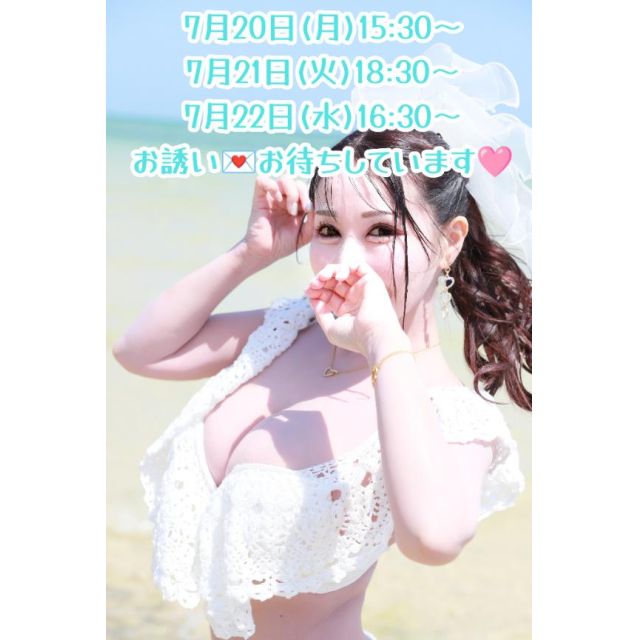 船橋デリヘル 風俗｜人妻デリバリーヘルス『秘密倶楽部 凛 船橋店』愛加ゆらさんの日記画像