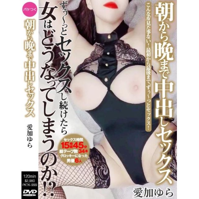 船橋デリヘル 風俗｜人妻デリバリーヘルス『秘密倶楽部 凛 船橋店』愛加ゆらさんの写メ日記【【7月30...】