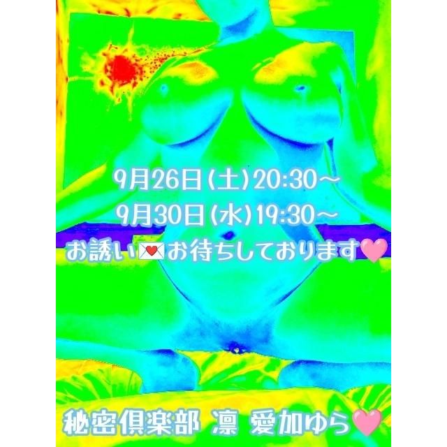 船橋デリヘル 風俗｜人妻デリバリーヘルス『秘密倶楽部 凛 船橋店』愛加ゆらさんの日記画像