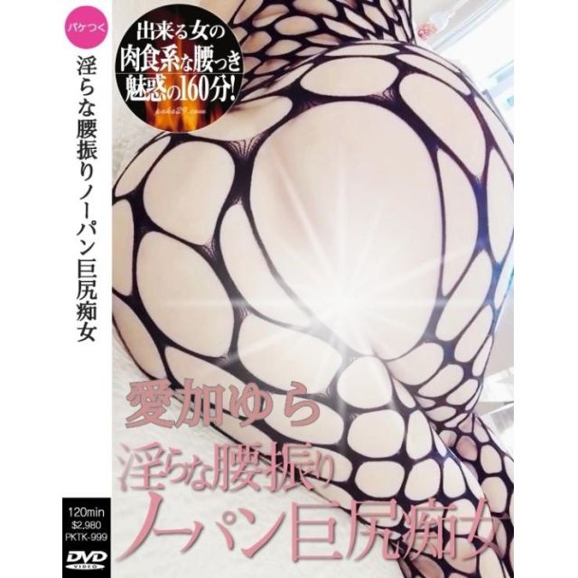 船橋デリヘル 風俗｜人妻デリバリーヘルス『秘密倶楽部 凛 船橋店』愛加ゆらさんの日記画像