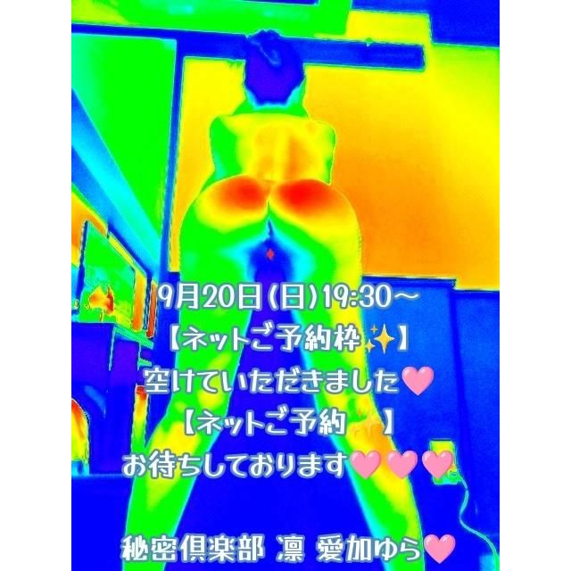 船橋デリヘル 風俗｜人妻デリバリーヘルス『秘密倶楽部 凛 船橋店』愛加ゆらさんの日記画像