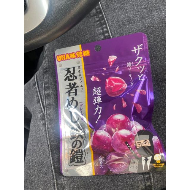 船橋デリヘル 風俗｜人妻デリバリーヘルス『秘密倶楽部 凛 船橋店』まなつさんの日記画像