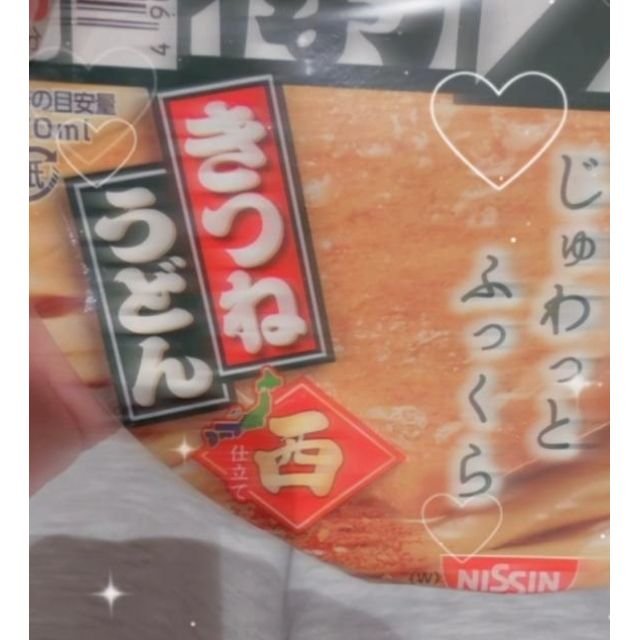 船橋デリヘル 風俗｜人妻デリバリーヘルス『秘密倶楽部 凛 船橋店』MOAさんの写メ【戦利品】