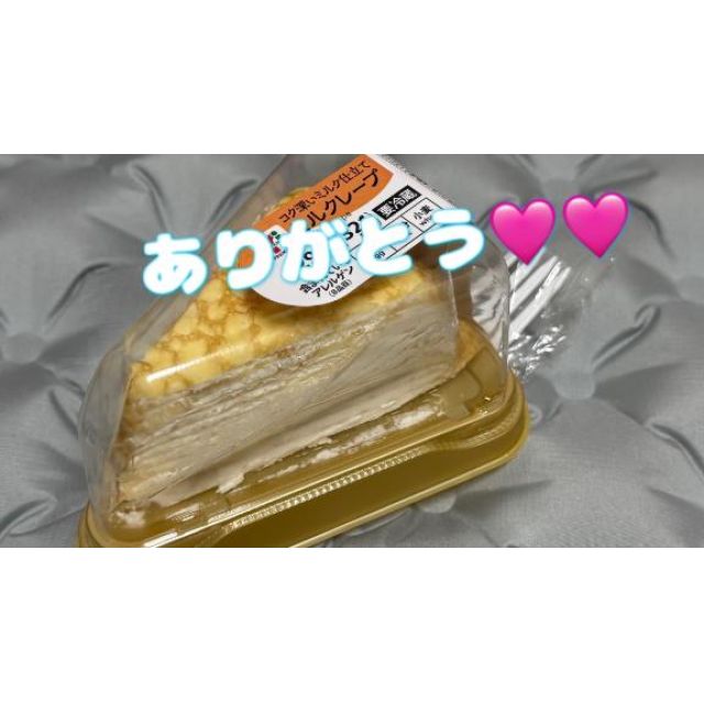 船橋デリヘル 風俗｜人妻デリバリーヘルス『秘密倶楽部 凛 船橋店』みかの日記