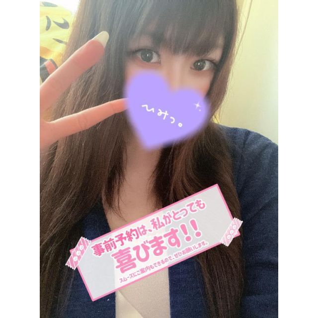 船橋デリヘル 風俗｜人妻デリバリーヘルス『秘密倶楽部 凛 船橋店』くみさんの日記画像