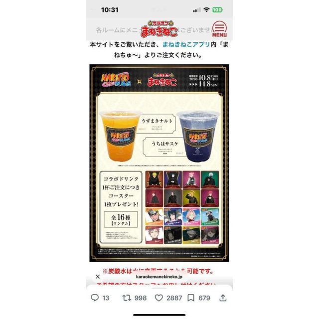 船橋デリヘル 風俗｜人妻デリバリーヘルス『秘密倶楽部 凛 船橋店』くみさんの日記画像