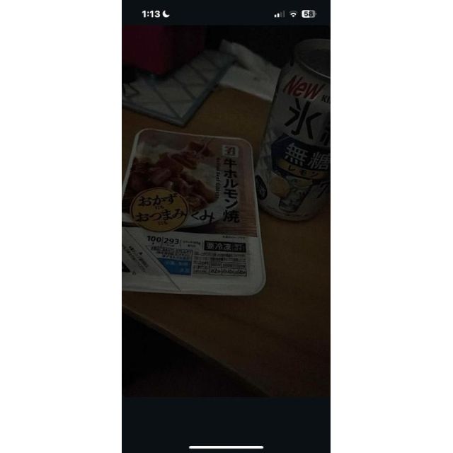 船橋デリヘル 風俗｜人妻デリバリーヘルス『秘密倶楽部 凛 船橋店』くみさんの日記画像