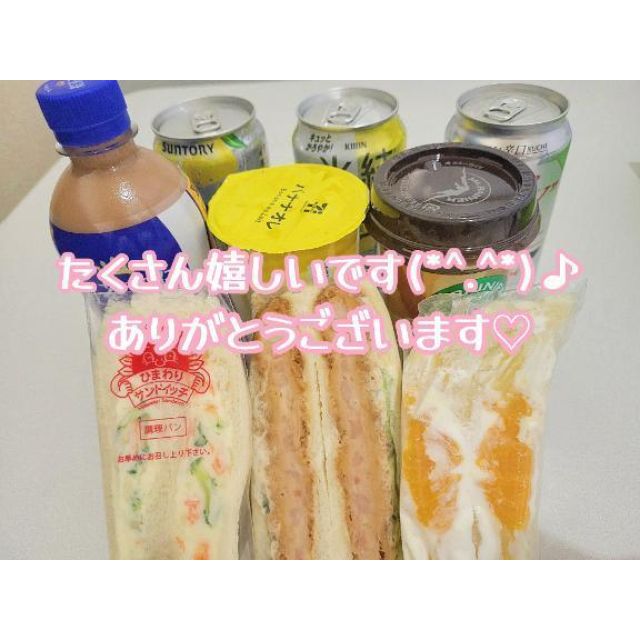 船橋デリヘル 風俗｜人妻デリバリーヘルス『秘密倶楽部 凛 船橋店』ららさんの写メ日記【ありがとう♡】