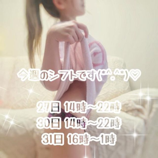 船橋デリヘル 風俗｜人妻デリバリーヘルス『秘密倶楽部 凛 船橋店』ららさんの日記画像