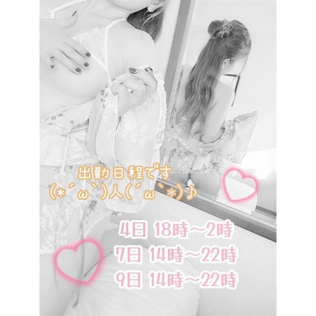 船橋デリヘル 風俗｜人妻デリバリーヘルス『秘密倶楽部 凛 船橋店』ららさんの写メ日記【秘密の時間...】