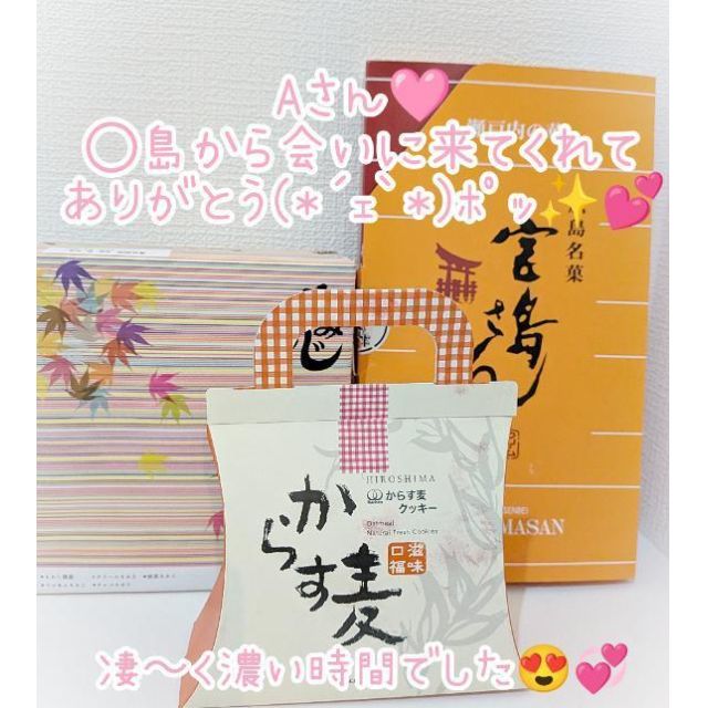 船橋デリヘル 風俗｜人妻デリバリーヘルス『秘密倶楽部 凛 船橋店』ららさんの日記画像