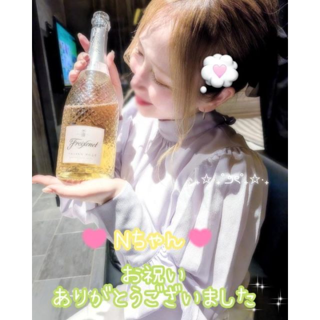 船橋デリヘル 風俗｜人妻デリバリーヘルス『秘密倶楽部 凛 船橋店』ららさんの写メ日記【心がポカポ...】