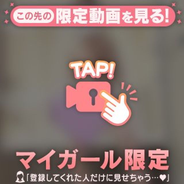 船橋デリヘル 風俗｜人妻デリバリーヘルス『秘密倶楽部 凛 船橋店』未来さんの写メ日記【▶️快楽の...】