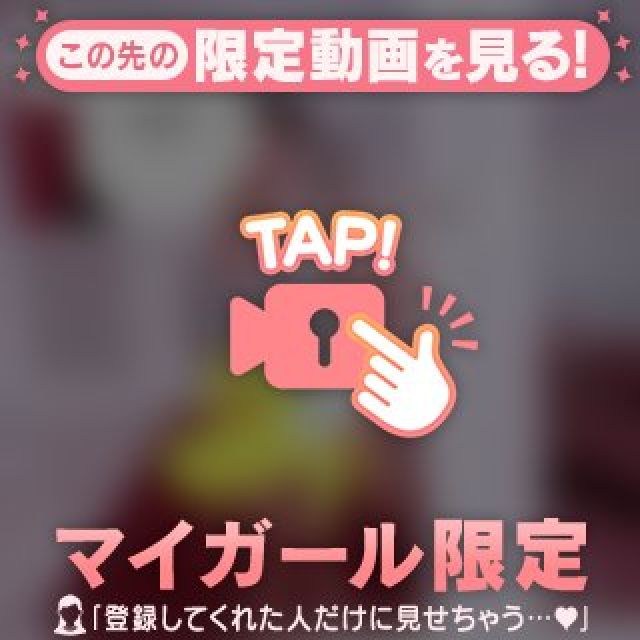 船橋デリヘル 風俗｜人妻デリバリーヘルス『秘密倶楽部 凛 船橋店』未来さんの写メ日記【▶️えちは...】