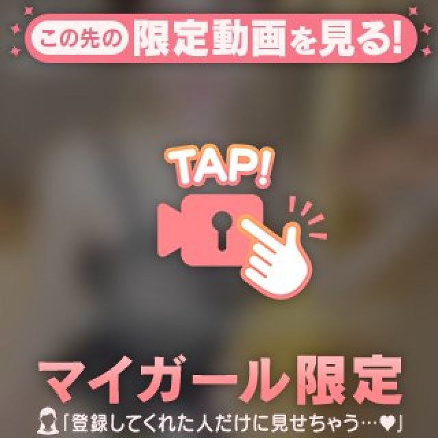 船橋デリヘル 風俗｜人妻デリバリーヘルス『秘密倶楽部 凛 船橋店』未来さんの写メ日記【▶️搾り取...】